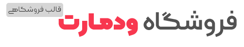 اصفهان تیپ